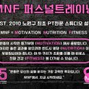 시니어 그룹PT 이미지