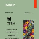 황금마차마을 이미지