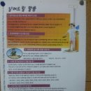 경희튼튼태권도 이미지