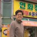 연화정 이미지
