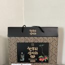 이지앤샵 이미지