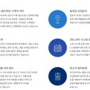 이디야파주운정