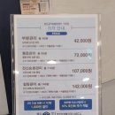 참손길지압힐링센터사당안마원 | 사당 마사지 &#39;참손길지압힐링마사지센터 사당점&#39; 후기