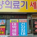 진의료기 이미지