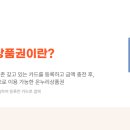 보산동정육점식당