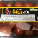 소문난청과물