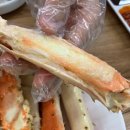 해수크랩 이미지