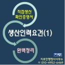 지로인행정사사무소 네이버블로그