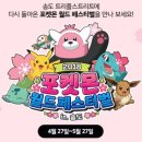 K게임랜드 이미지