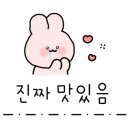 명태어장망우직영점 이미지