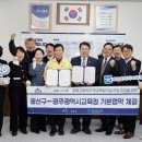 광일고등학교 이미지