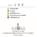 호성프라자약국 이미지
