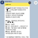 오류점 현대자동차 이미지