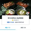 남문로112번길 이미지