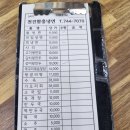 천진함흥냉면