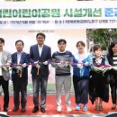 기린어린이공원 이미지