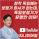 (주)파워히어링코리아 이미지