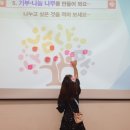 몬트락교육