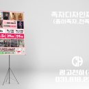 온플릭디자인 이미지