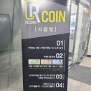 레코드코인노래연습장 이미지