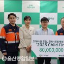 고려아연(주)온산제련소 이미지