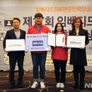 스마트자동차 이미지