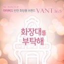 삼육오 이미지