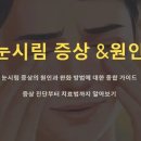 시림 이미지