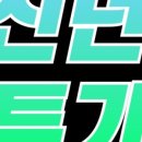 필라테스골프(216) 이미지