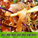 앗싸횟집