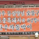 성산한우목장 이미지