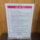 데미샘빌리지펜션1 이미지