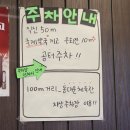 명륜시장약국 이미지