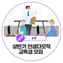 평생학습센터_3F 이미지