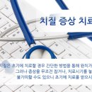 유앤항외과의원 이미지