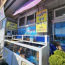 싱싱해물탕 이미지