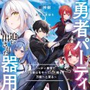 성자 농장 이미지