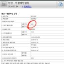 (주)이씨에스텔레콤