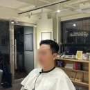 슬로바버샵 | [회현]슬로우모 맨즈헤어:: 아이비리그컷 성공! 남대문미용실