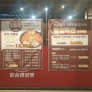 흙슐랭닭발 이미지