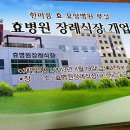 연기장례식장 이미지