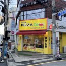 피자스쿨 남천역점 이미지