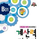 마스터공부방