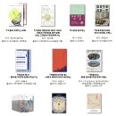 퇴계현대1차 | 2025 한국에서 가장 지혜로운 책 / 서울국제도서전 선정