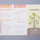 서대문구치매안심센터 이미지