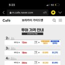 가이드맨 이미지