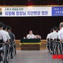 고양경찰서