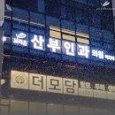 브라운산부인과의원 이미지