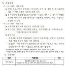 예산군청소년복지재단 채용 공고(팀원/공무직) 이미지