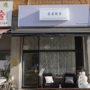 군포시립재궁동어린이집 이미지